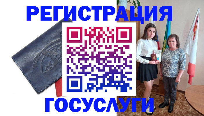 прописка регистрация в Новопавловске